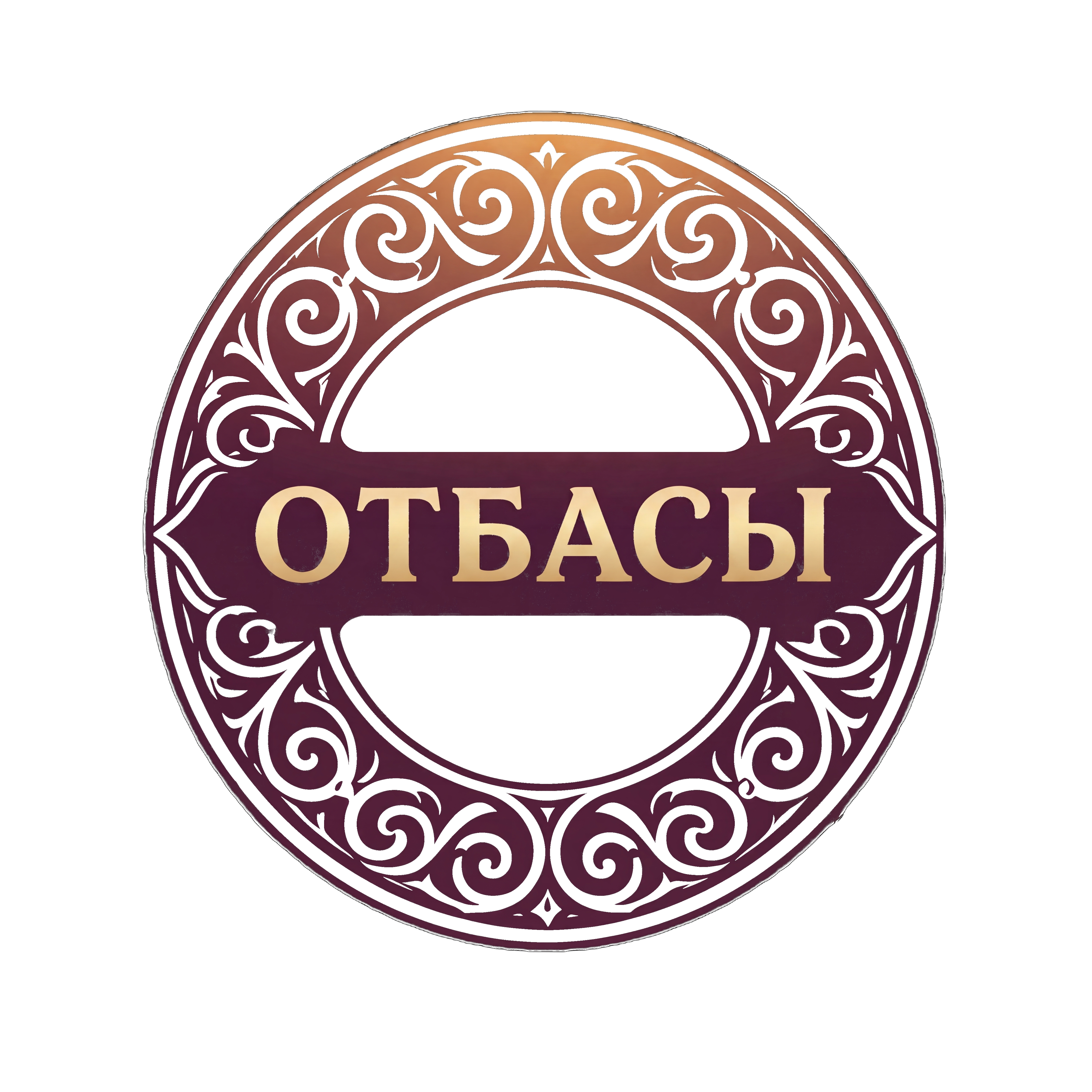 ОТБАСЫ